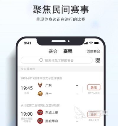 篮球试训前的体能训练方案_1